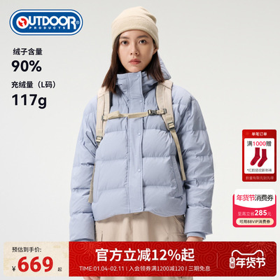 outdoor products冬季新品羽绒服女轻量保暖短款连帽羽绒服多巴胺