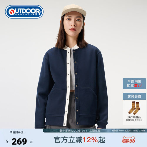 outdoor products 加州云雀撞色立领外套女加绒棉感保暖