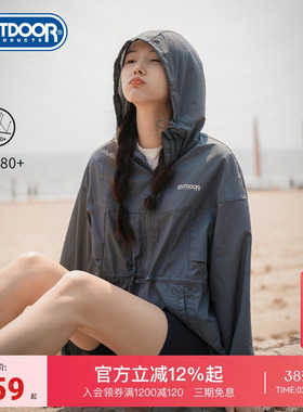 outdoor products 春夏新品户外露营抗UV50+女轻薄收腰原纱防晒衣