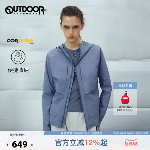 outdoor products 加州云雀新款PocketShell口袋壳外套女防泼水
