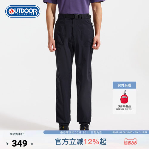 outdoor products 加州云雀2026秋季新款梭织长裤男防泼束脚