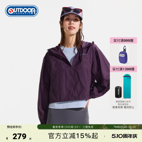 outdoorproducts女梭织防晒衣