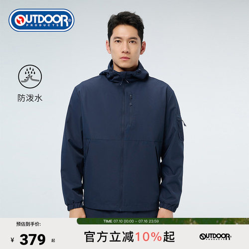 outdoor products 加州云雀梭织外套男防泼水户外连帽外套通勤