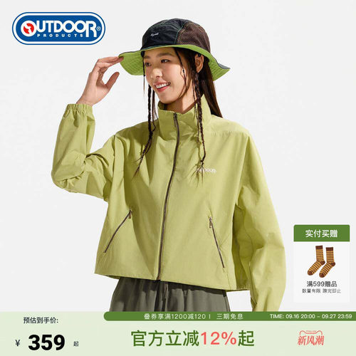 outdoor products 加州云雀2026夏季新款梭织外套女户外短款立领