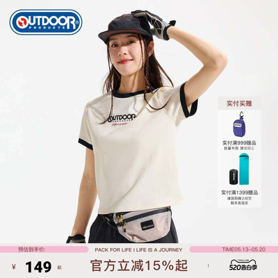 outdoor products 夏季圆领T恤棉感透气简约修身舒适撞色短袖女