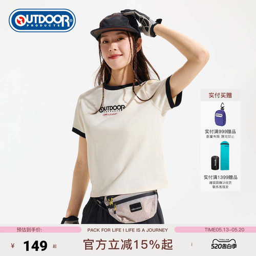 outdoor products 夏季圆领T恤棉感透气简约修身舒适撞色短袖女