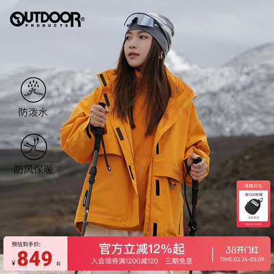 抓绒三合一冲锋衣防风连帽设计