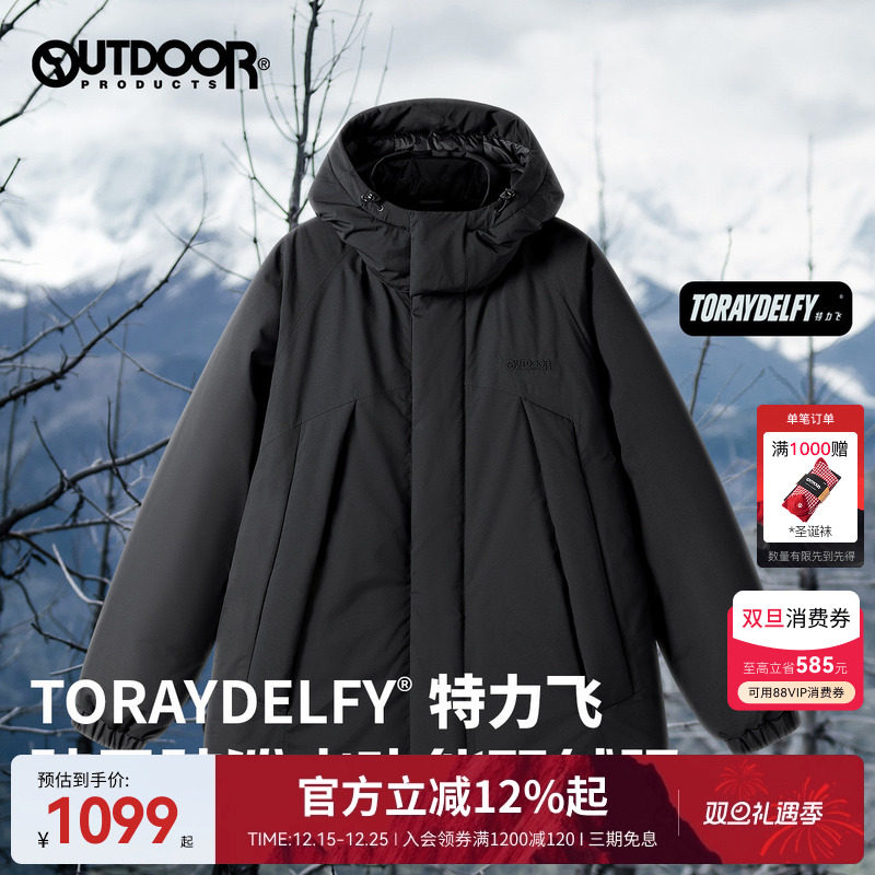 outdoor products TORAYDELFY 秋冬90鸭绒连帽保暖功能羽绒服男