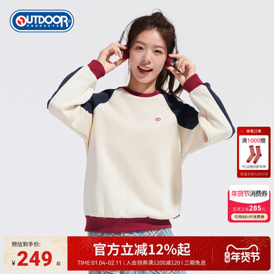 2025秋季新款户外圆领卫衣加绒女