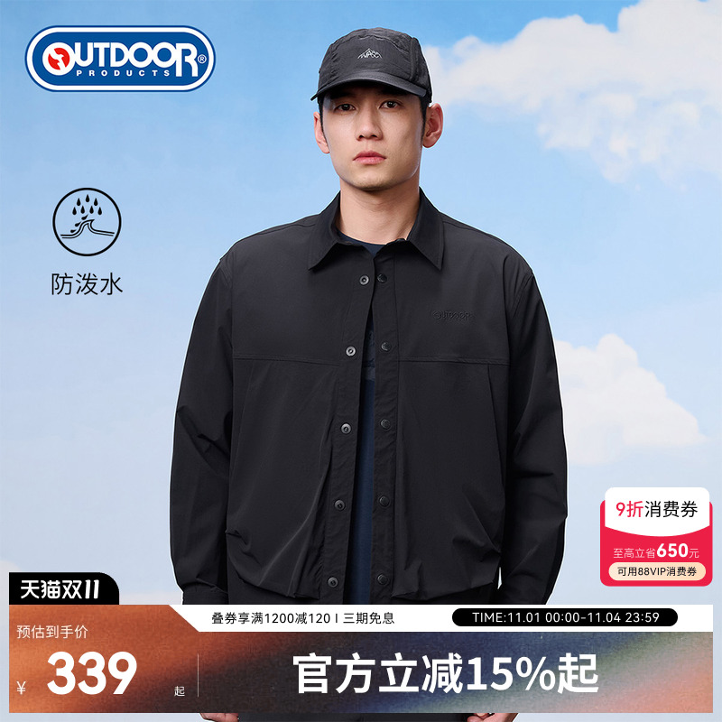 outdoorproducts男士梭织外套
