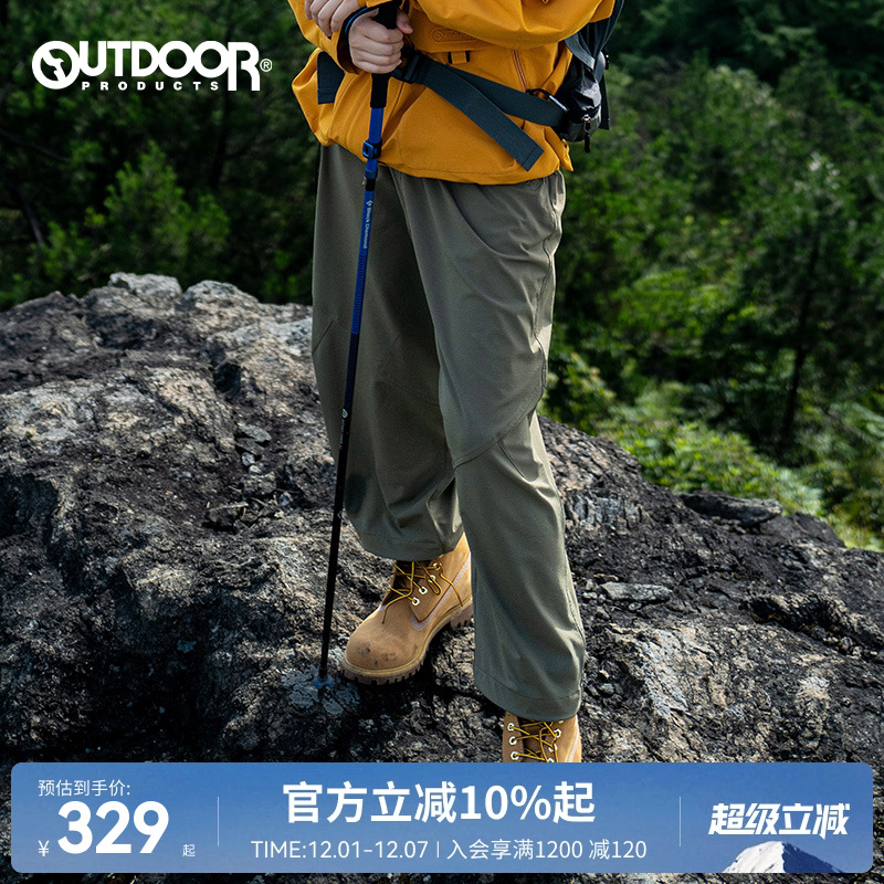 outdoorproducts户外休闲灯笼裤