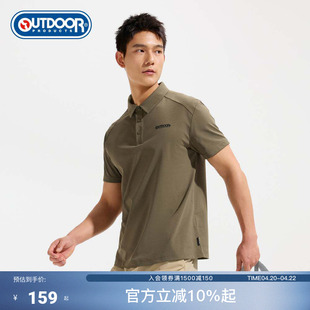 outdoor products2026春夏新款短袖POLO男户外吸湿速干插肩山商务