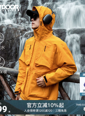 outdoor products户外三合一羽绒服冲锋衣工装大口袋外套夹克男