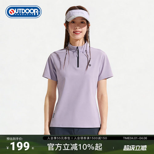2026春夏新款户外短袖半拉链T恤