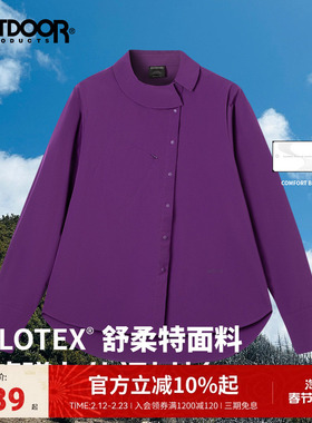 outdoor products SOLOTEX户外秋冬休闲长袖衬衫女弹力透气