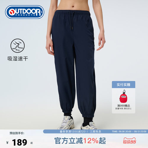 outdoor products 加州云雀秋户外露营吸湿快干女式梭织长裤