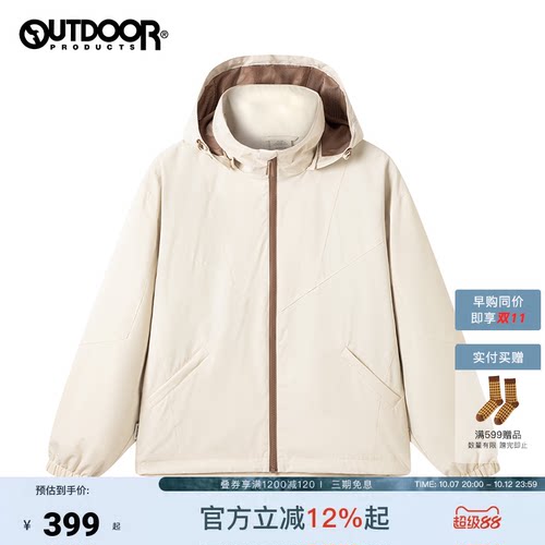 outdoor products 加州云雀梭织外套女防泼水户外通勤夹克棉服