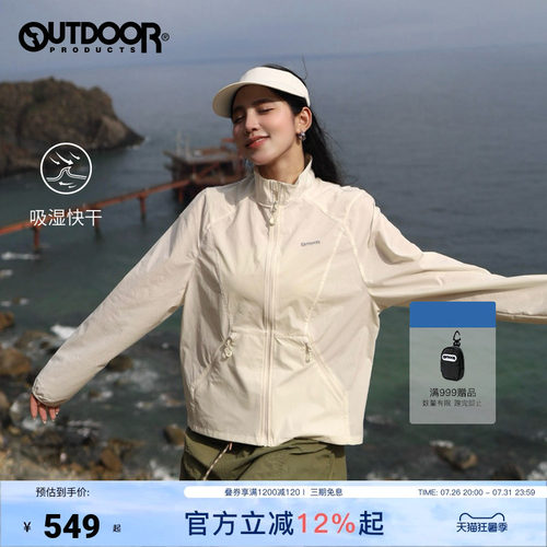 outdoorproducts拉链外套女