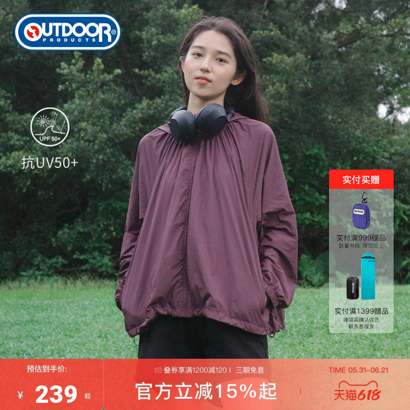 outdoor products 加州云雀春夏户外露营抗UV50+女式梭织防晒衣