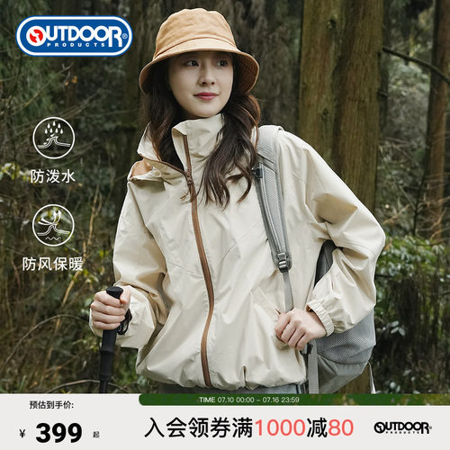 2025秋季新款梭织外套女