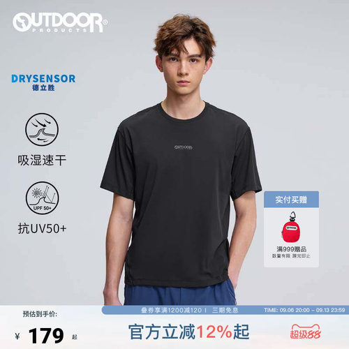 outdoor products 加州云雀2026夏季新款短袖T恤男速干防晒德立胜