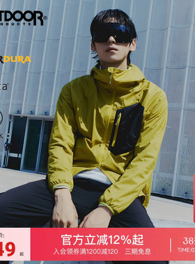outdoor products新款梭织外套男户外加绒保暖舒适连帽OCTA
