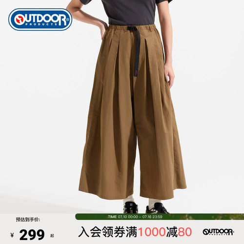 2026春夏新款户外梭织裙裤女