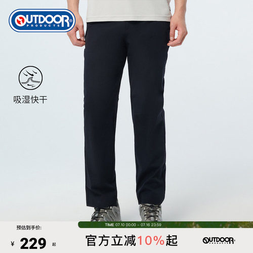outdoorproducts男士梭织长裤