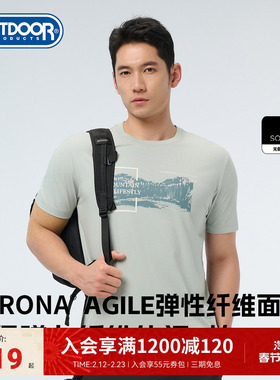 outdoor products 春夏SORONA圆领T恤男环保弹力纤维休闲T恤
