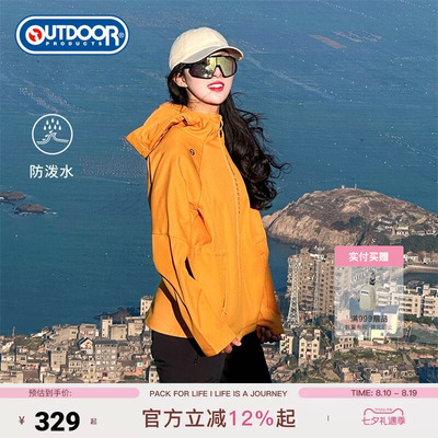 outdoor products 加州云雀软壳外套收腰女防泼透气感加绒多巴胺
