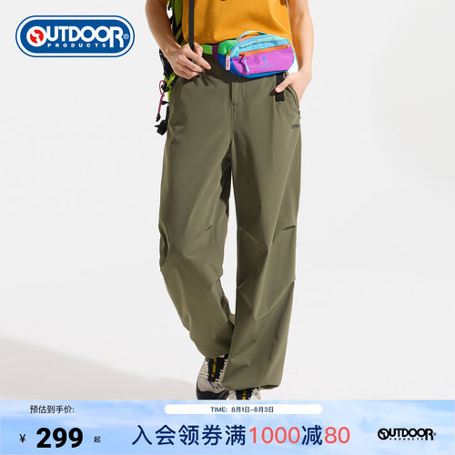 outdoorproducts女式梭织长裤