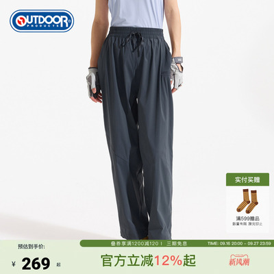 outdoor products 加州云雀梭织原纱防晒吸湿速干灯笼裤女