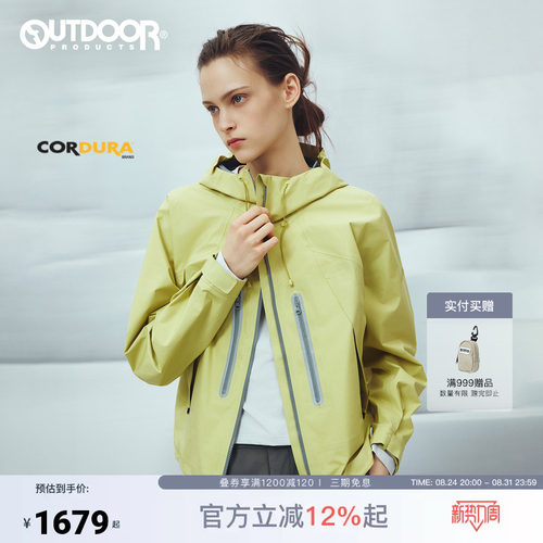 outdoor products 加州云雀26夏新款冲锋衣女防水透湿外套CORDURA
