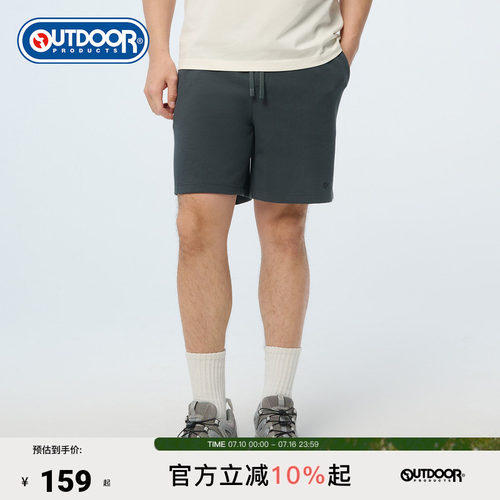 outdoorproducts男士针织短裤