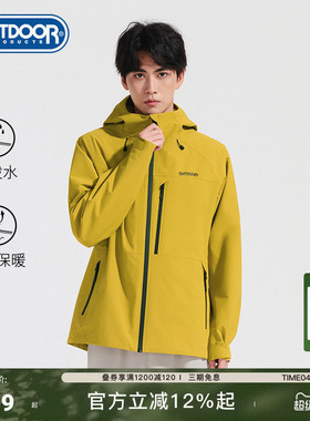 outdoor products新款单层冲锋衣男户外徒步登山防水透湿