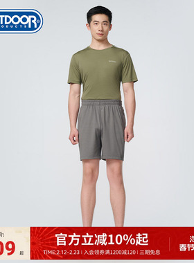 outdoor products春夏户外透气弹力速干吸汗休闲运动针织短裤