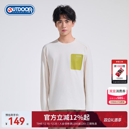 2025秋季新款户外长袖T恤男