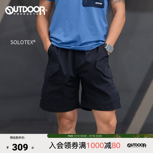 outdoorproductsSOLOTEX®短裤