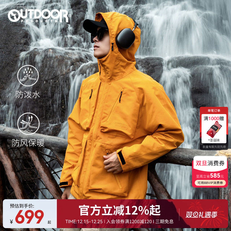 户外防风冲锋衣工装外套夹克男