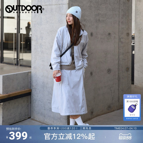 2025秋冬新款户外加绒半裙女