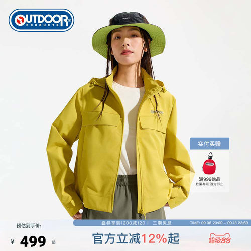 outdoor products 加州云雀2026新款冲锋衣女防泼轻量外套