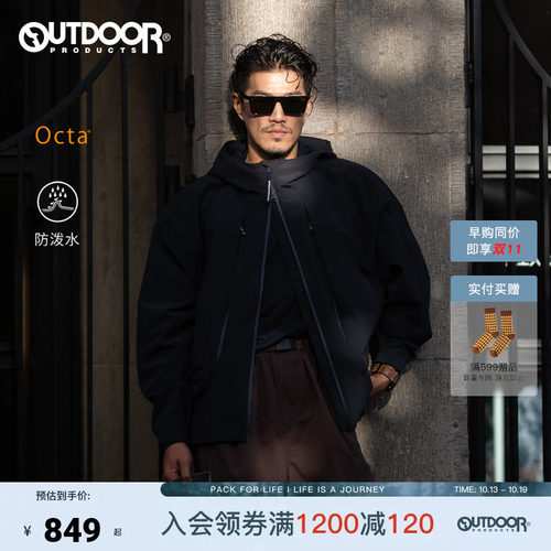 outdoor products 加州云雀外套男女同款防泼水防风加绒夹克OCTA