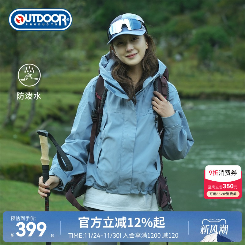 秋季新款户外短款女式外套夹克