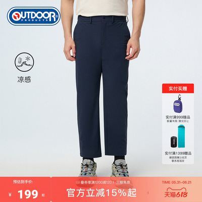 outdoorproducts男士针织长裤