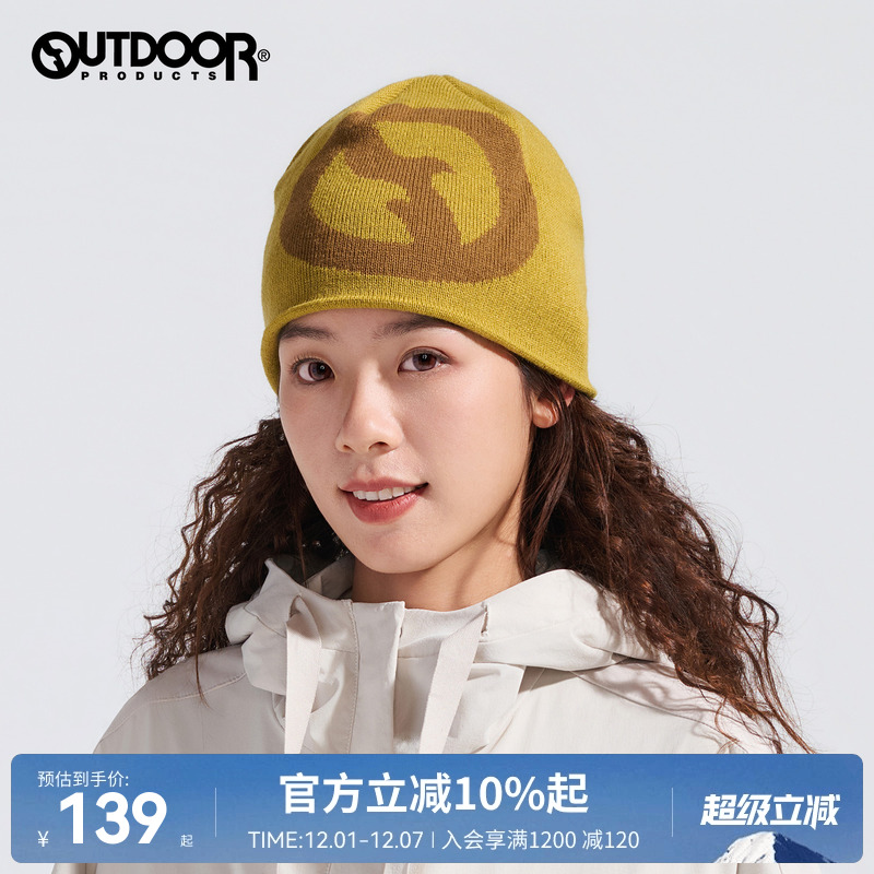 2025秋季新款户外针织帽中性