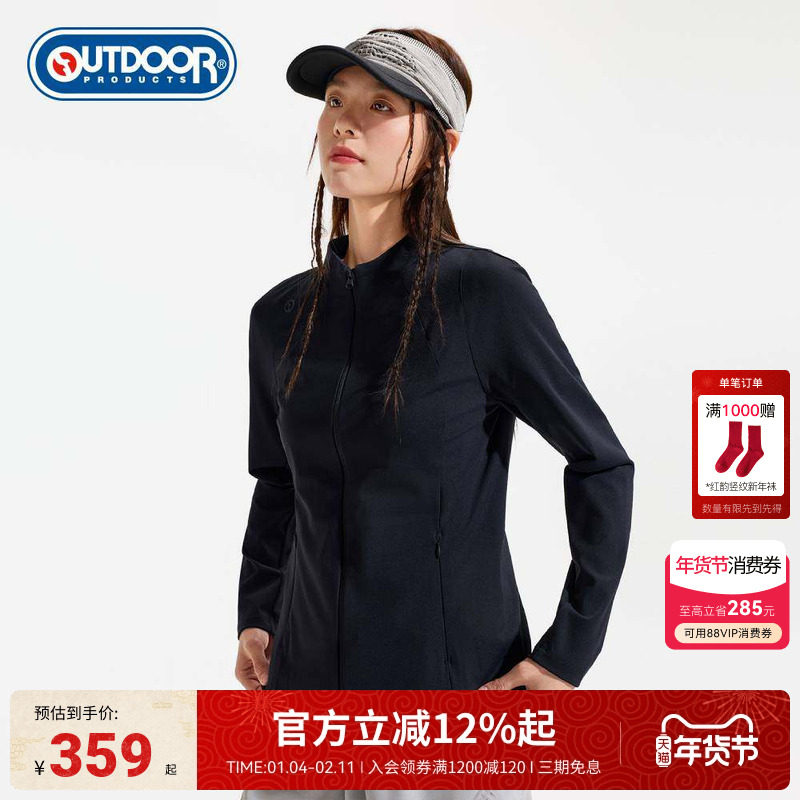outdoor products2026早春新款针织外套女户外露营弹力立领修身,户外/登山/野营/旅行用品,户外休闲衣,淘宝优惠券,粉丝福利购,淘宝优惠卷