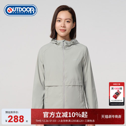 outdoor products秋季新款户外露营运动防风透气轻薄连帽外套女