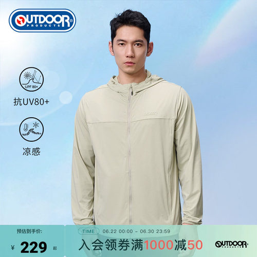 outdoorproducts男针织防晒衣