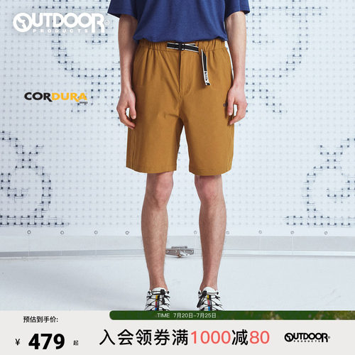 2026春夏新款户外短裤男