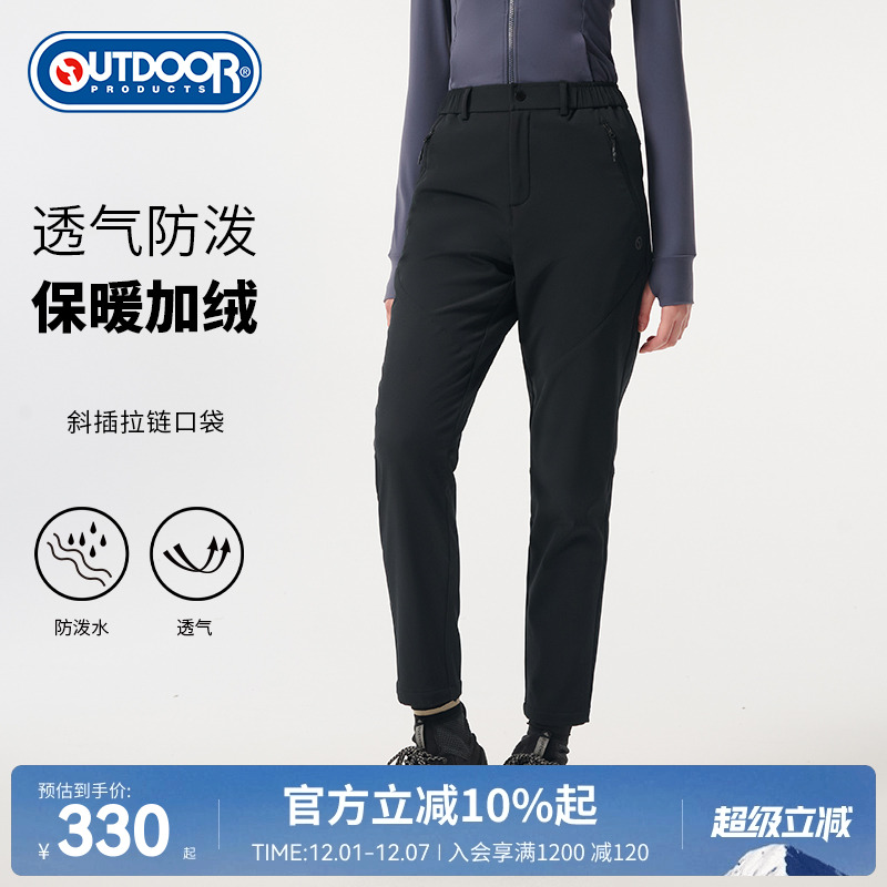 outdoor products 秋冬新品软壳长裤女加绒保暖透气户外休闲裤